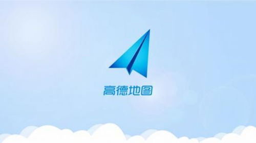 高德與德爾福攜手 引領自動駕駛技術創(chuàng)新與網絡服務融合